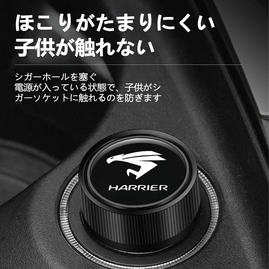 Yamlten Harrier Cigar Socket Cap, Harrier 80 Series, 60 Series, Cigarette Lighter Socket, Lid,
