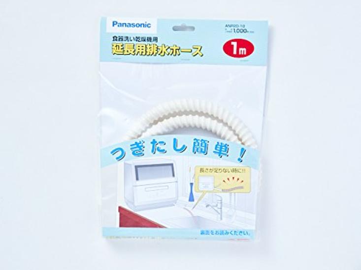 

Panasonic Extension Drain Hose Hose (1M) [ANP2D-10] Dishwasher/Drain білий