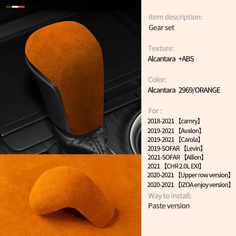 Alcantara Gear Shift Cover for Toyota Avalon Camry Corolla Levin CHR FRONTLANDER TNGA