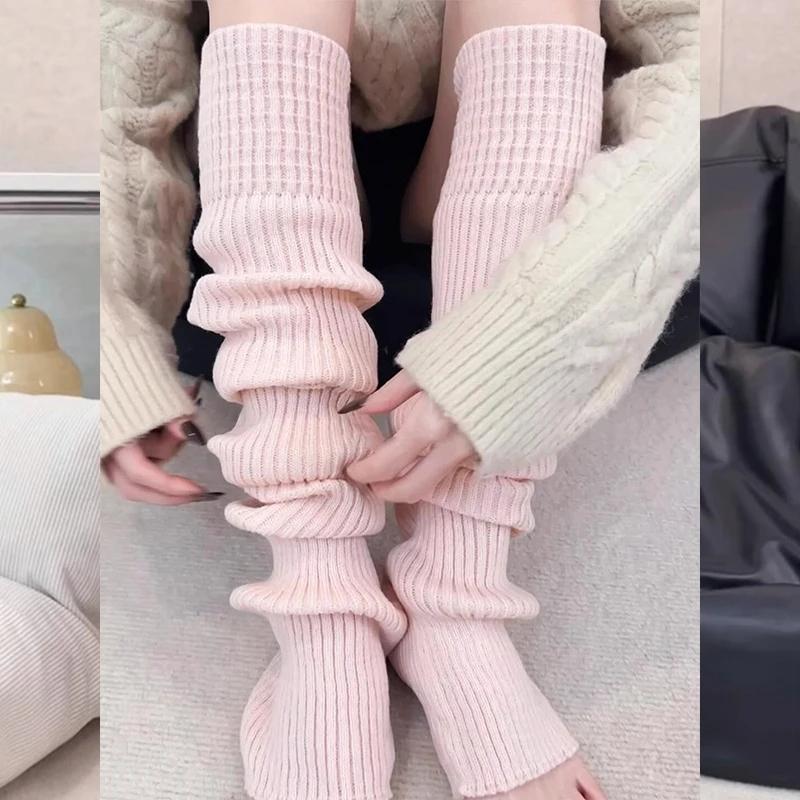 Socks Ballet Yogurt Leg Cover Long Leg Socks Japanese Women Knitted Cotton Winter Warm Leg Warmers Over Knee Tube JK Pile Socks