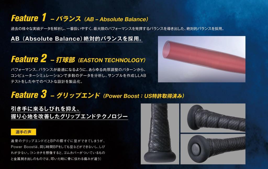 Băț Easton Metal Dur Standard Nou BLACK MAGIC ALX100 EKS3BM VB 32.75 IN (83cm) 900 g sau mai mult