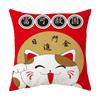 New Pillow Case To Attract Good Luck and Fortune, Cat Pillow, Spring Festival Red Festive Pillow, Office Lumbar Pillow, Cushion Cover Gift