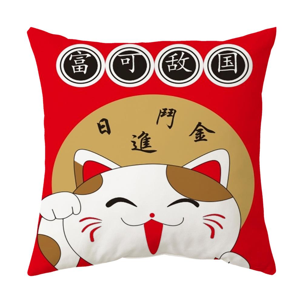 New Pillow Case To Attract Good Luck and Fortune, Cat Pillow, Spring Festival Red Festive Pillow, Office Lumbar Pillow, Cushion Cover Gift