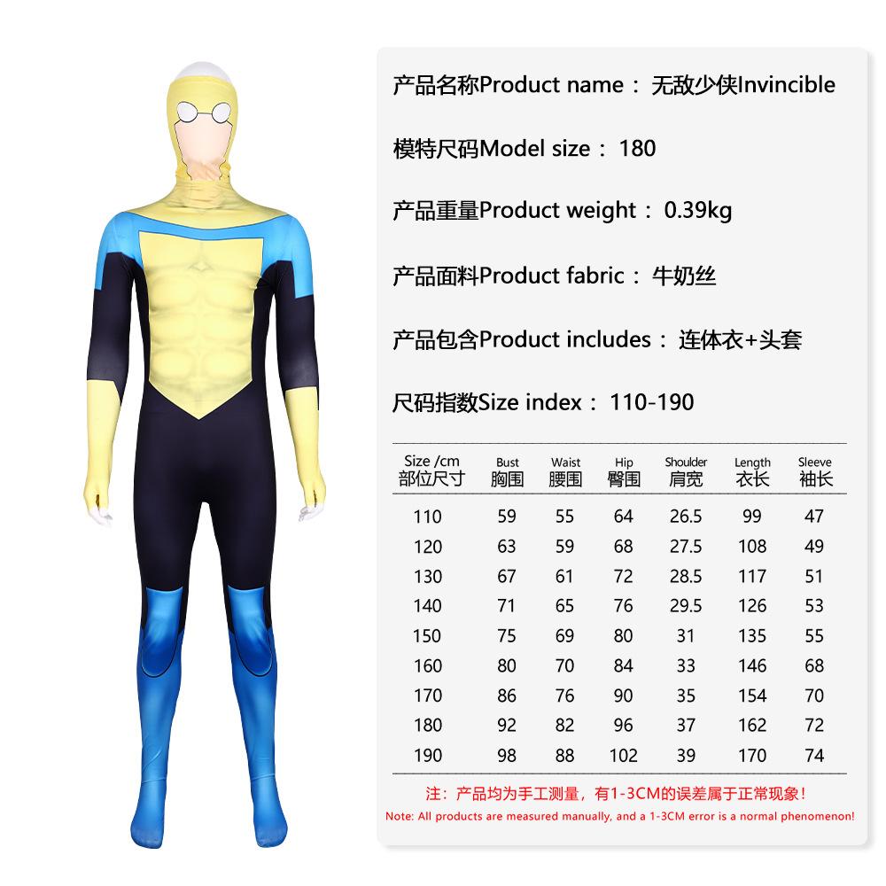 Cosplay costume, Halloween 5Invincible young hero cosplay one-piece hero tight stage suit 110
