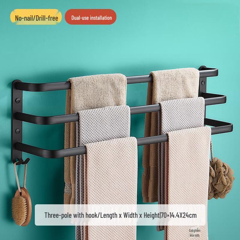 Xuan Yong Aluminum Bathroom Towel and Slipper Rack