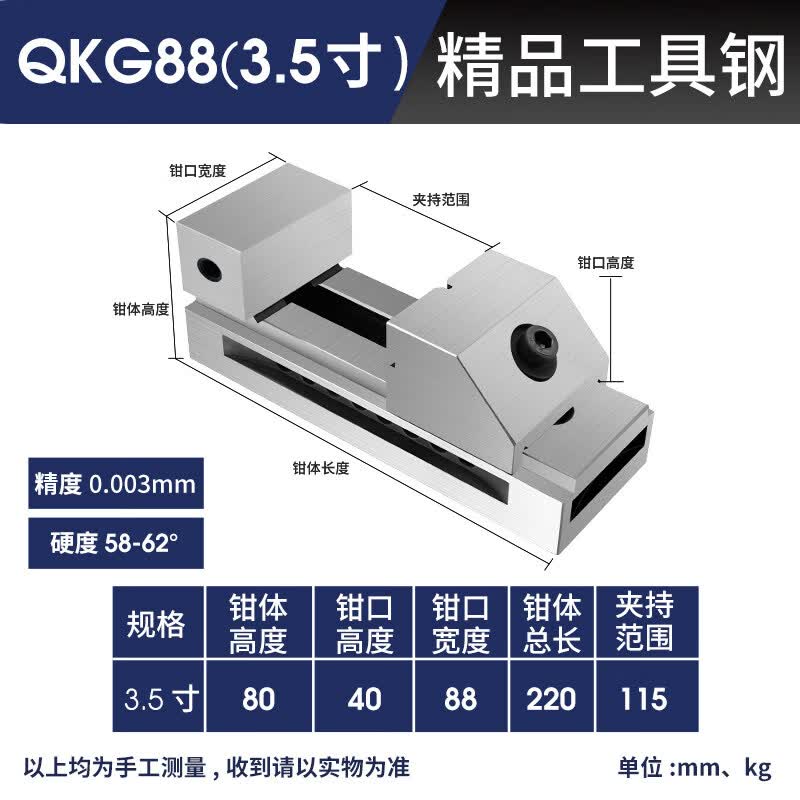 Jinglian Quick-Action Precision Grinding Vise CN plug (adapter included)