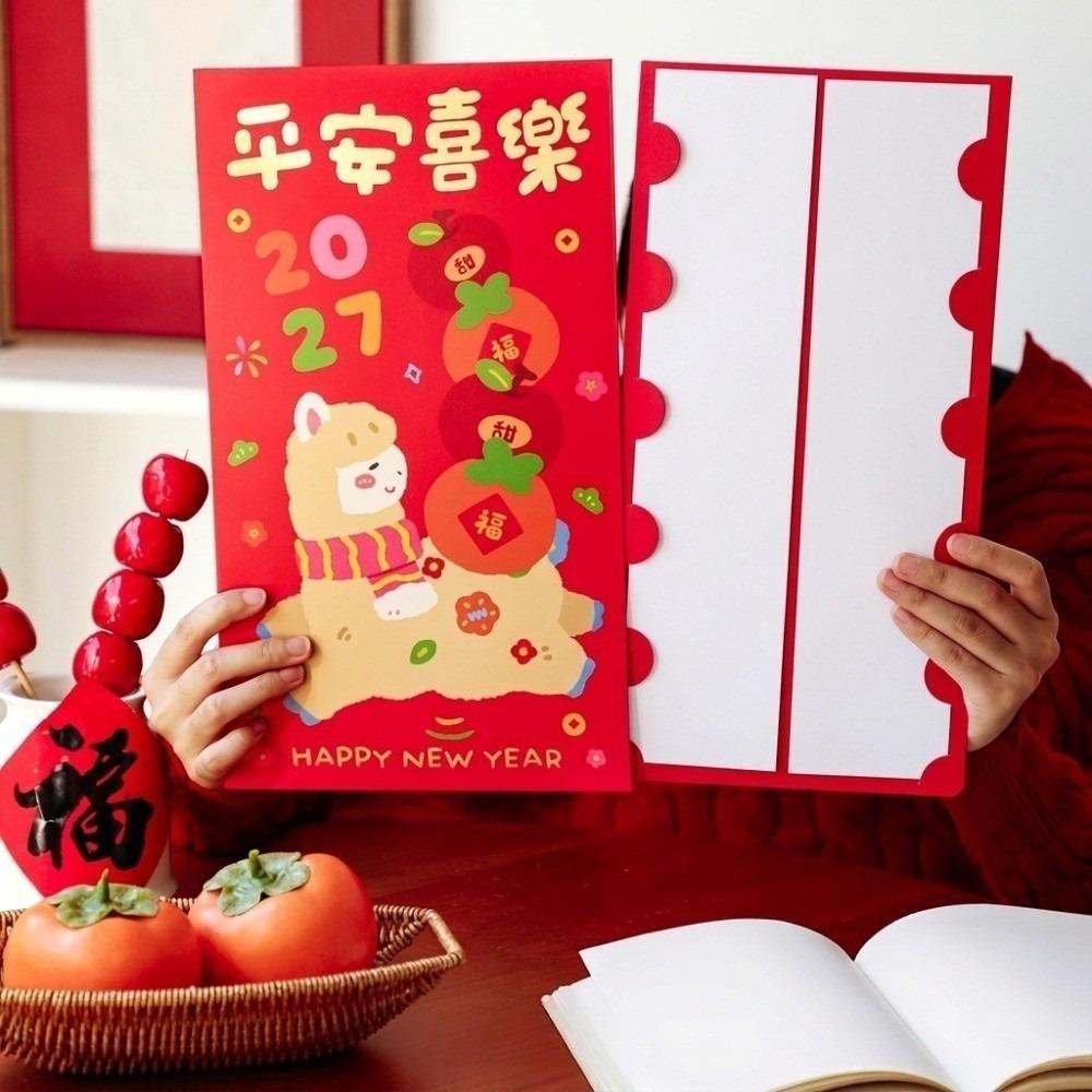 Chinese Style New Year Money Envelope Traditional Large Lucky Red Pocket Birthday Celebration