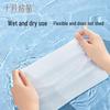 October Crystal Disposable Pearl Texture Facial Cleansing Towels