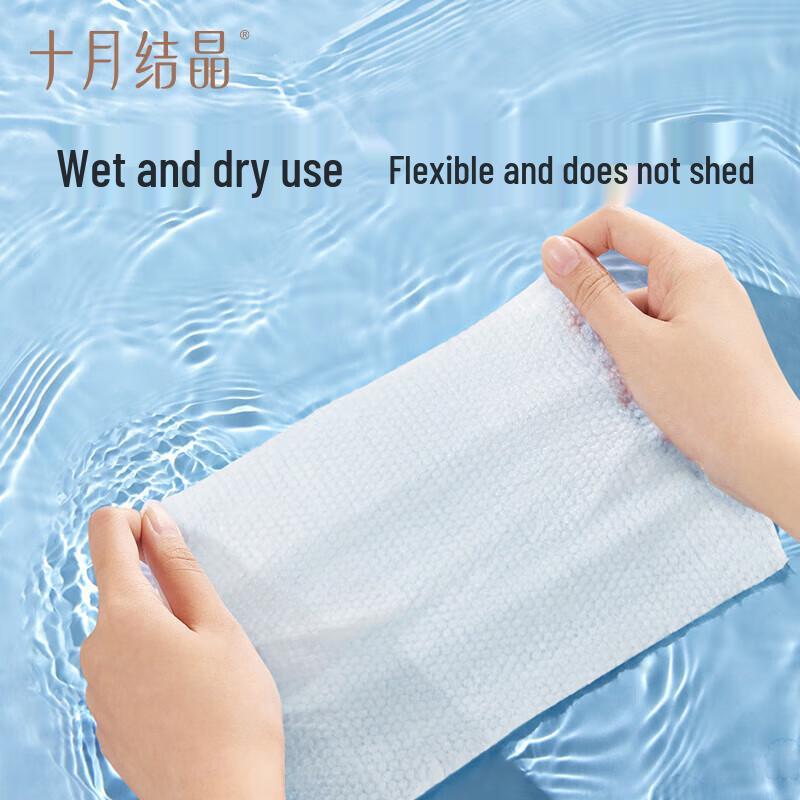 October Crystal Disposable Pearl Texture Facial Wipes