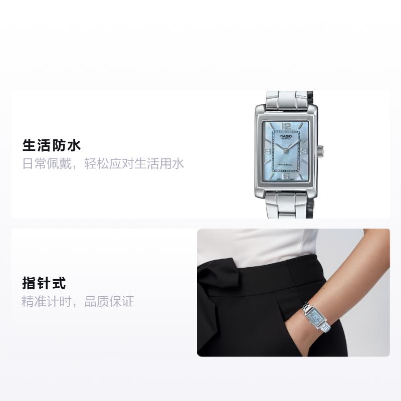 

CASIO STANDARD series classic fashion life waterproof Quartz Steel Strap women s watch mother-of-pearl dial LTP-1234DS-2A синій