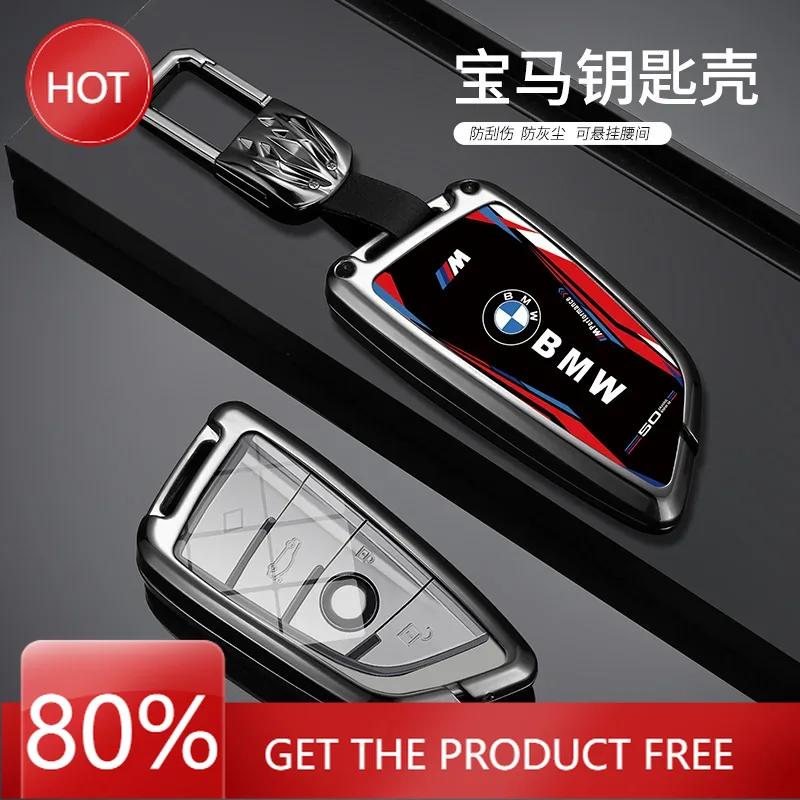 Heiß 2025 Staubdichte Auto-Schlüsseltasche Abdeckung Halter Für BMW F20 G20 G30 X1 X3 X4 X5 G05 X6 X7 G11 F15 F16 G01 G02 F48 G30 Schutz Ac