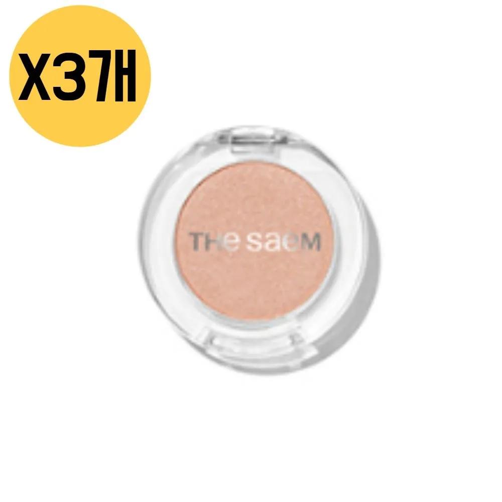 

The Saem Highlighter Shadow Shimmer BE02 Warning: May Make You a Fan X3