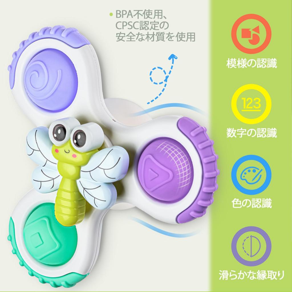 ALASOU Baby Hand Spinner Suction Cup Bath Toy 1-3 Years Toddler Christmas Birthday Gift Portable Educational Toy Boys Girls