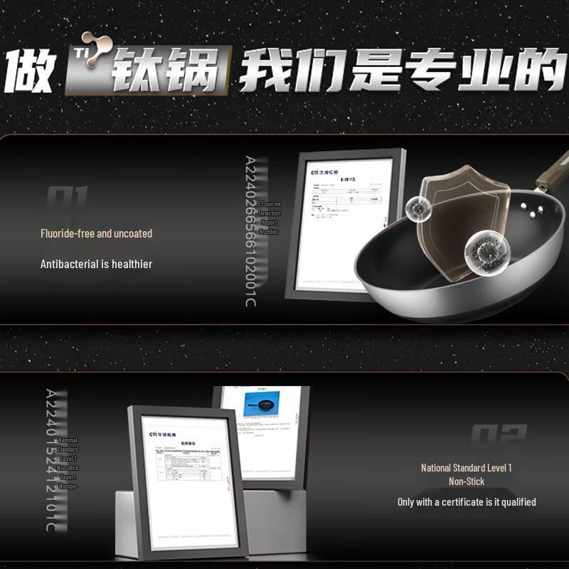 Midea Titanium Alloy Non-Stick Wok