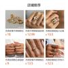 Stainless Steel Ring Gold Two-Tone Geometric Band Fashion Jewelry Women