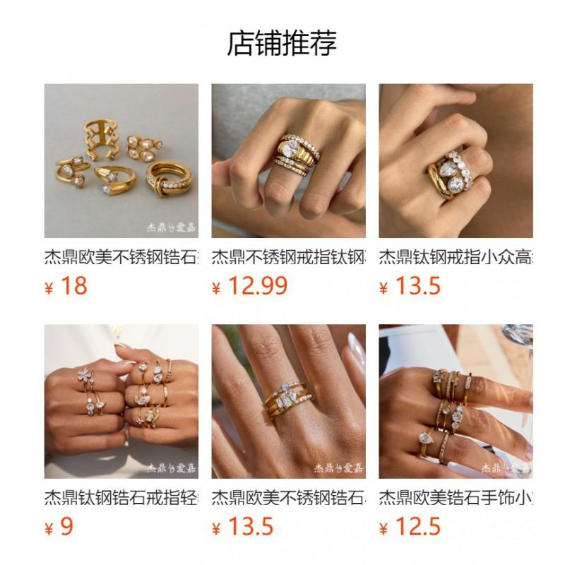 Stainless Steel Ring Gold Two-Tone Geometric Band Fashion Jewelry Women