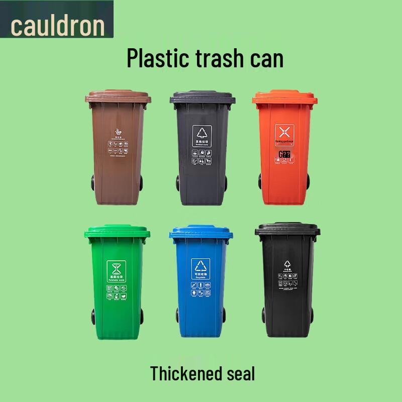 Industrial Waste Bin