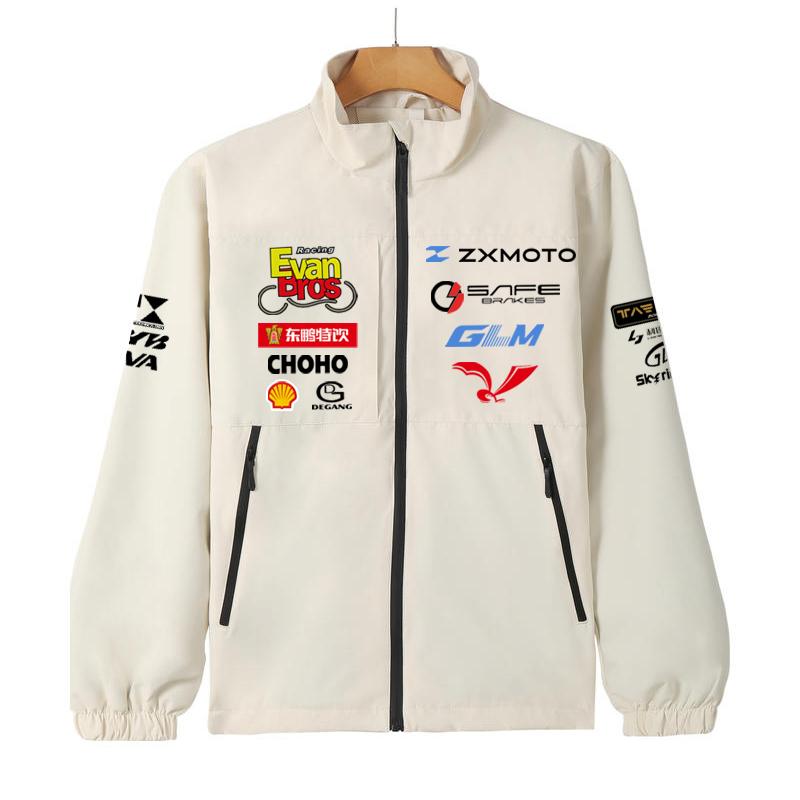 Red Bull 2026 WSbK ZXMOTO Championship Racing Suit Jacket