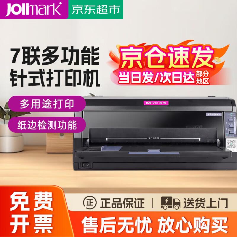 Jolimark 24-Pin Dot Matrix Document Printer CN plug (adapter included)