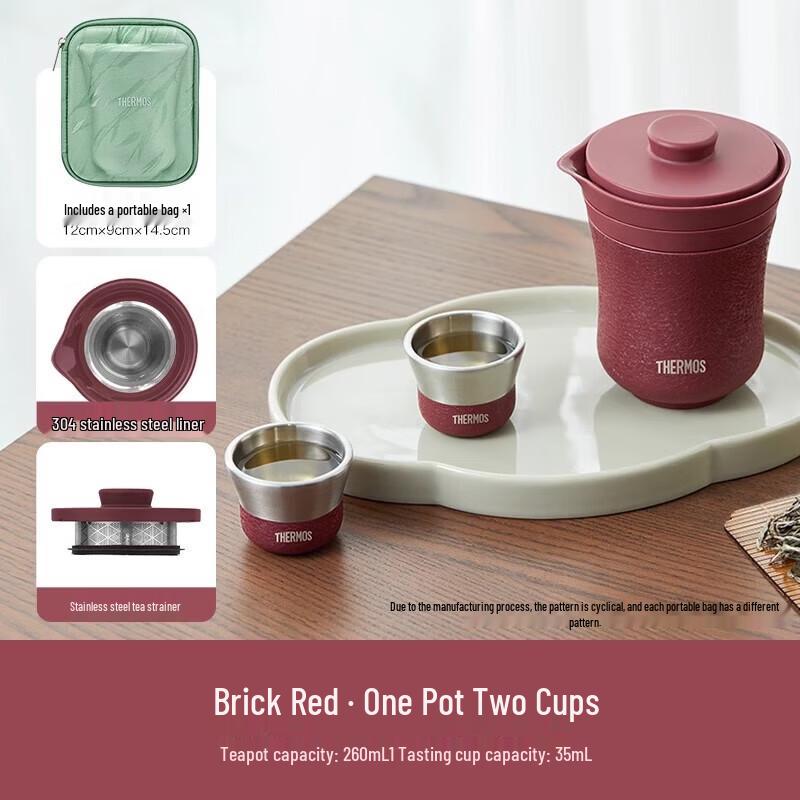 

THERMOS Портативный изолированный дорожный набор для чая