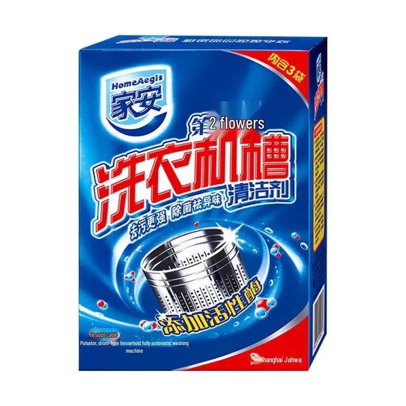 HomeAegis 2nd Gen Washing Machine Cleaner