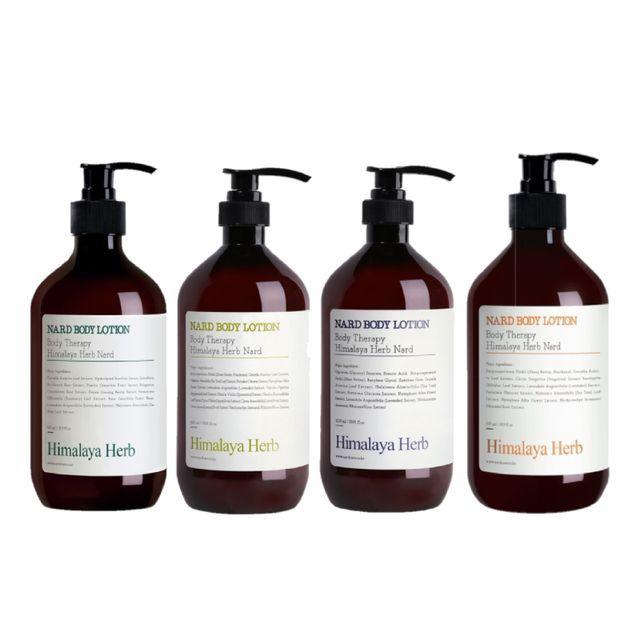 NARD - Body Lotion - 4 Types Lavender Musk