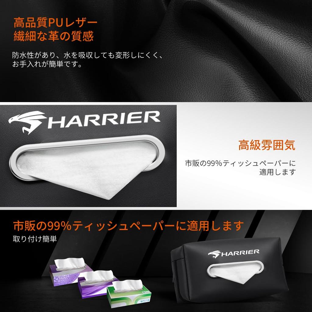 LUTU Caja de Pañuelos para Coche Personalizado New Harrier para Todos los Modelos Serie 80 y Cuero Personalizado Lujoso Fácil y Cuenta con un Estuche/Soporte/Almacenamiento con Logo Personalizado,