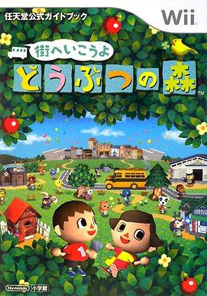 Animal Crossing: City Tour (Wii): Official Nintendo Guidebook
