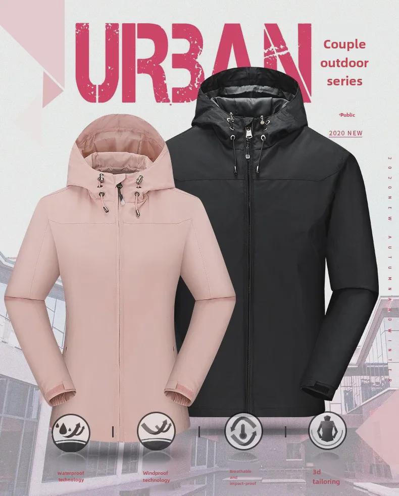 Unisex Waterproof Hooded Jacket for Outdoor Activities with Logo Printing