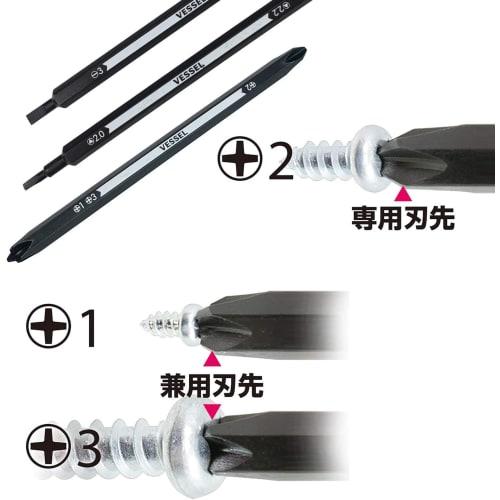 [.co.jp Exclusive] VESSEL Ball Grip Interchangeable Screwdriver for Home Use (Red) - Turns 7 Types of Screws: Phillips, Flathead, and Triangle, 220W-B