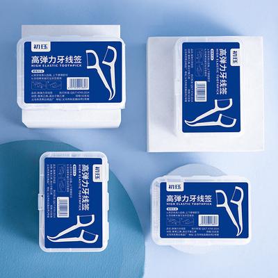 Ultra-fine Individually Packaged Portable Household Disposable Dental Floss Sticks