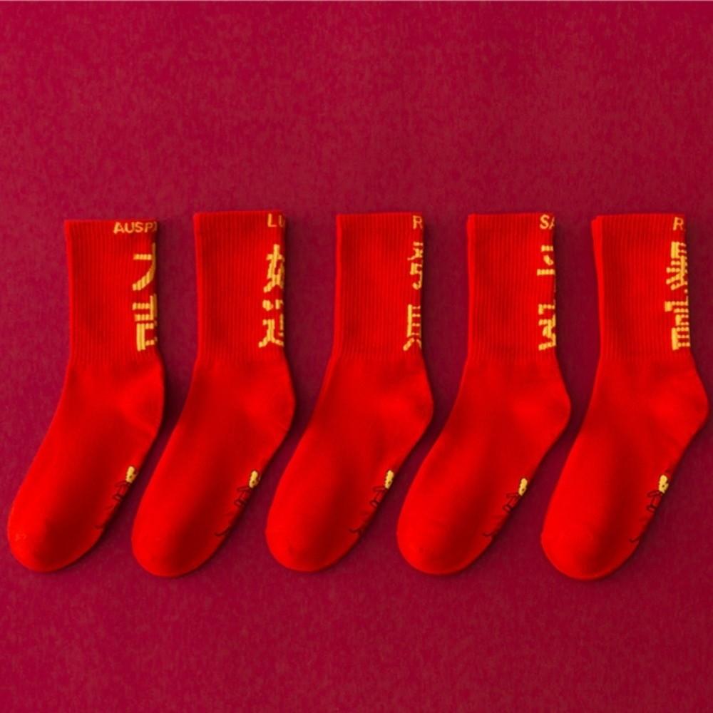 Creative Red Socks Soft Blessing Words Sock Good Luck Chinese Character Socks  Spring Festival