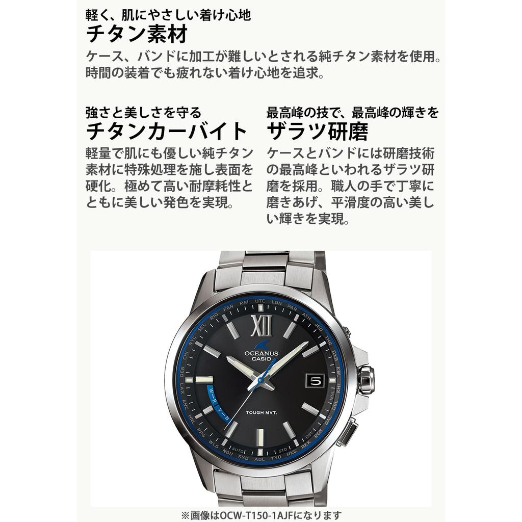 Casio OCEANUS Men's Watch OCW-T150-2AJF Solar Radio-Controlled Silver - Genuine Japan Model