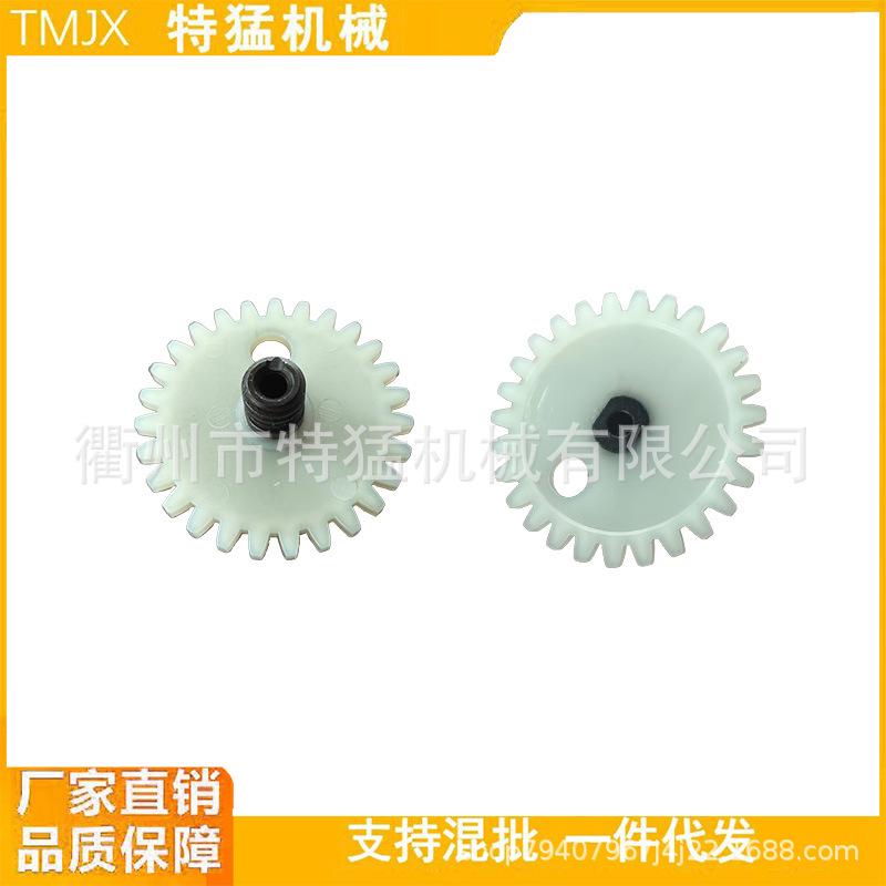 MS381 Turbine Worm Gear Oil Pump for 038/380 Models - Part #11196403200