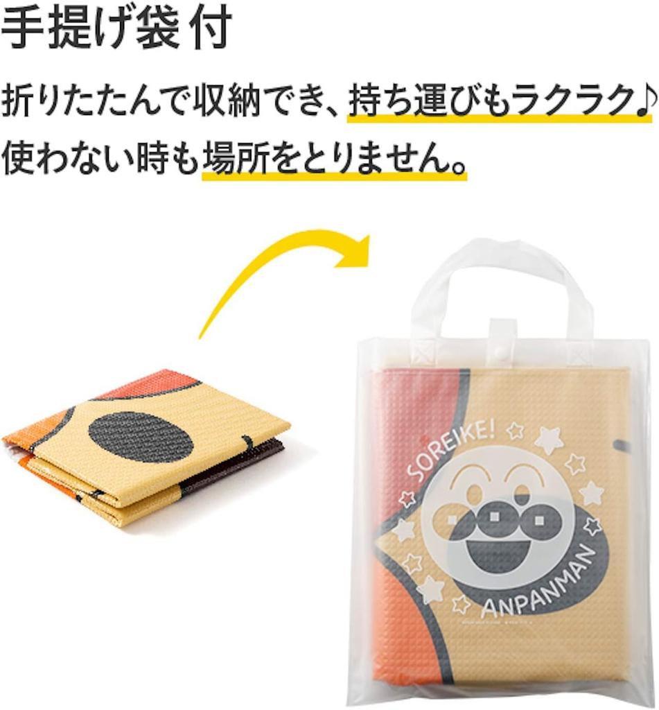 Asahi Koyo Anpanman Round Picnic Sheet for 81cm x Includes Carry Popular Character Face-Shaped 1-2 People, 90cm, Bag,