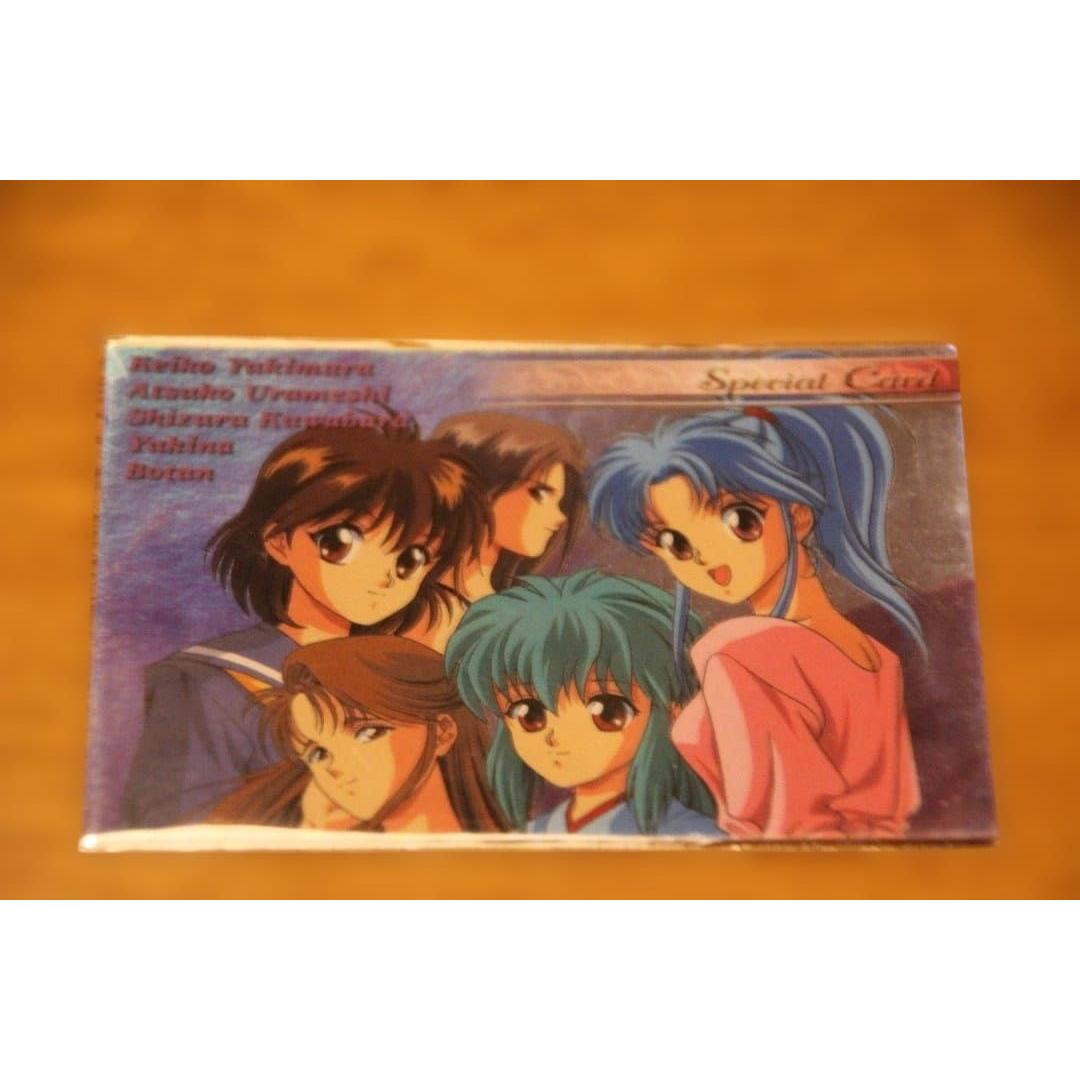 Used Yu Yu Hakusho Perfect Collection Special Card SP9