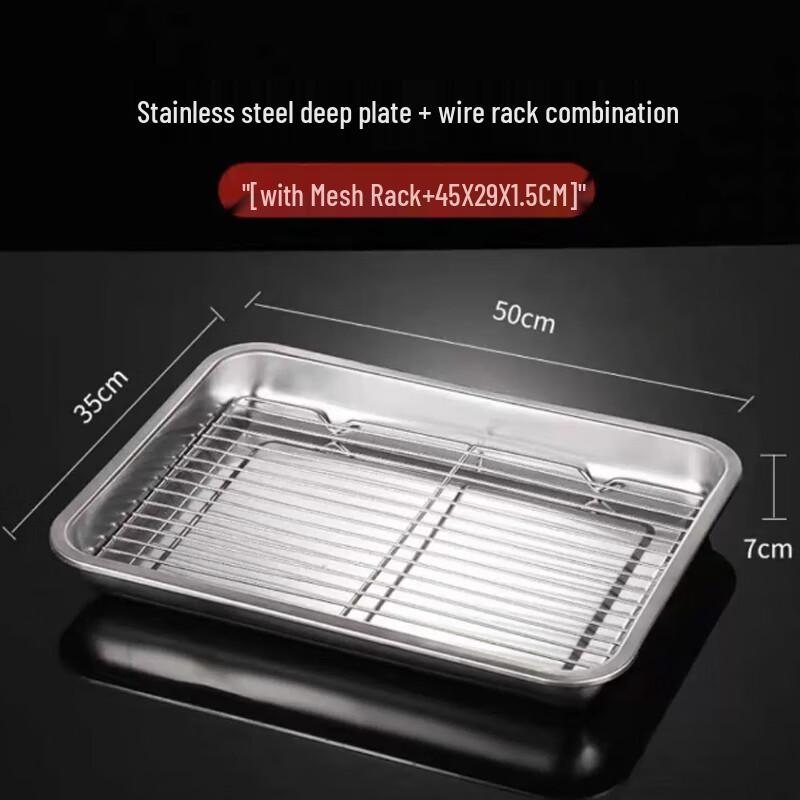 SPSR Extra Thick Stainless Steel Roasting Rack Set