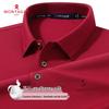 MONTAGUT Herren Freizeithemd Polo aus Seidenmischung