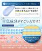 SAN. Sun Night Cream Sleeping Mask (50g) Facial Nighttime Moisturizing Cream (NiacinamideHyaluronic AcidCICACeramide) Firming, Pore Care, Elasticity,