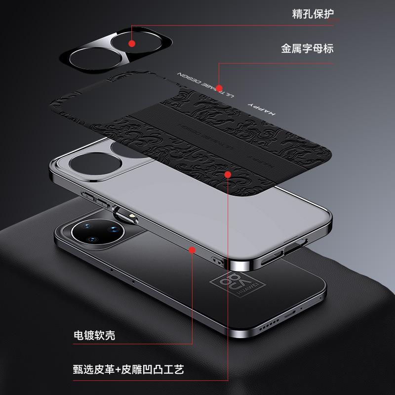 Applicable to Huawei nova15ultra mobile phone case Guofeng electroplating 15pro all-inclusive anti-drop 14 ultra-thin leather case