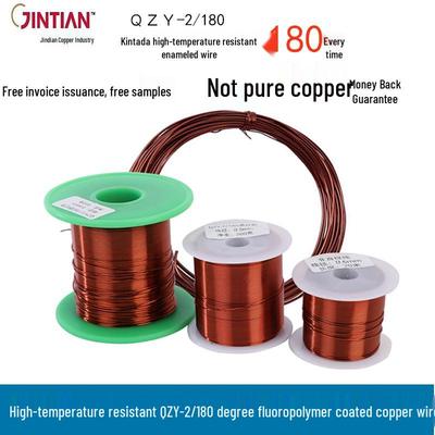 High-Temperature Resistant QZY-2/180 Enameled Copper Magnet Wire, 10m/100g, Purple Polyamine Ester Coating.