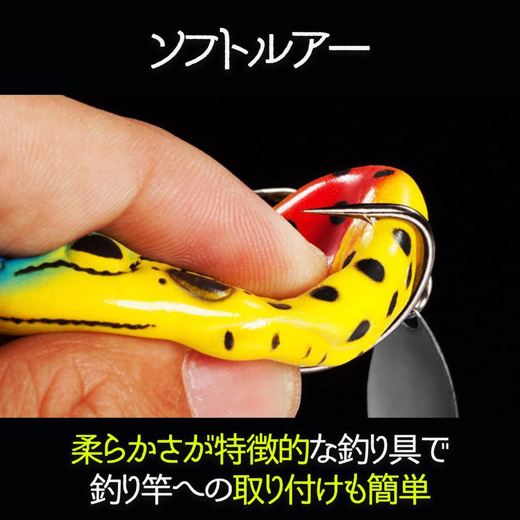 HAMILO Frog Shape Soft Lure Fishing Artificial Bait Bass Fishing