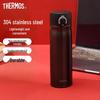 Thermos Stainless Steel Insulated Mug