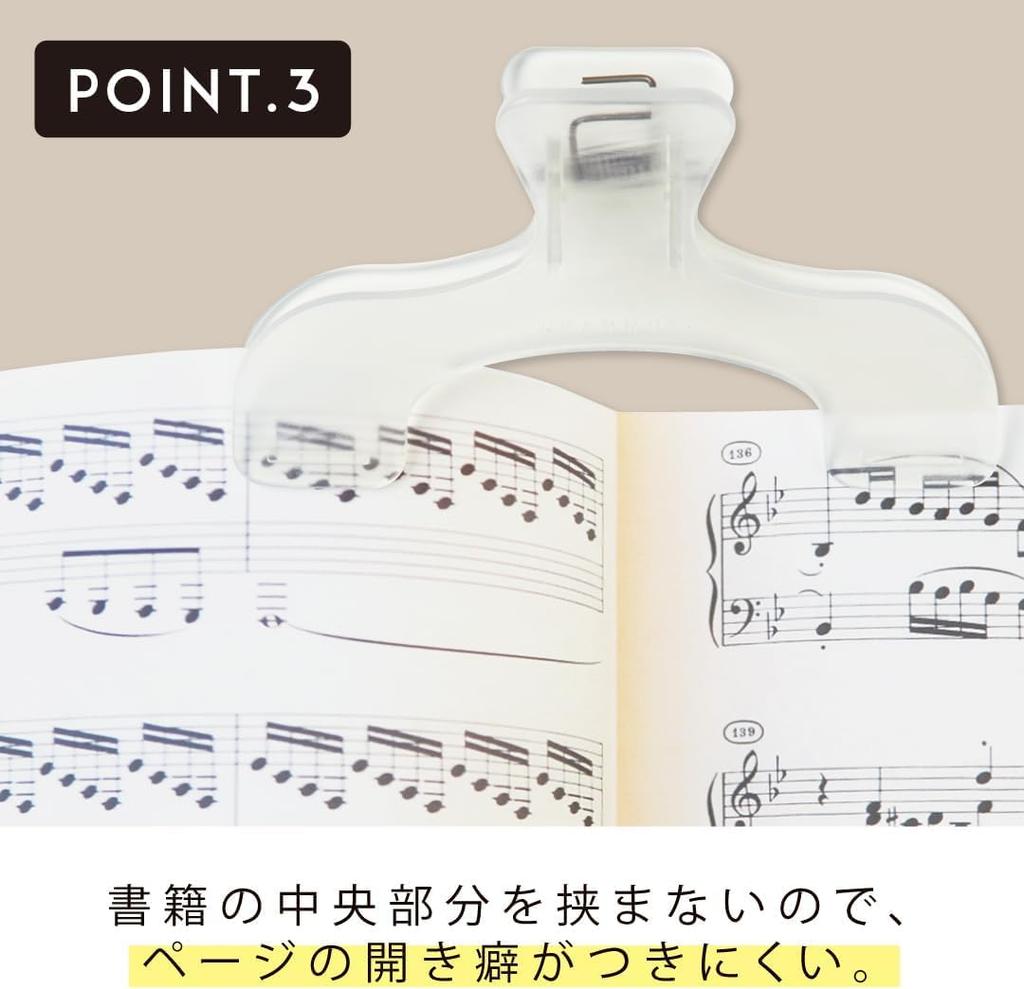 Stationery Ukanmuri Dark Set of N3623327 Sun-Star Clips, Fog, 2,
