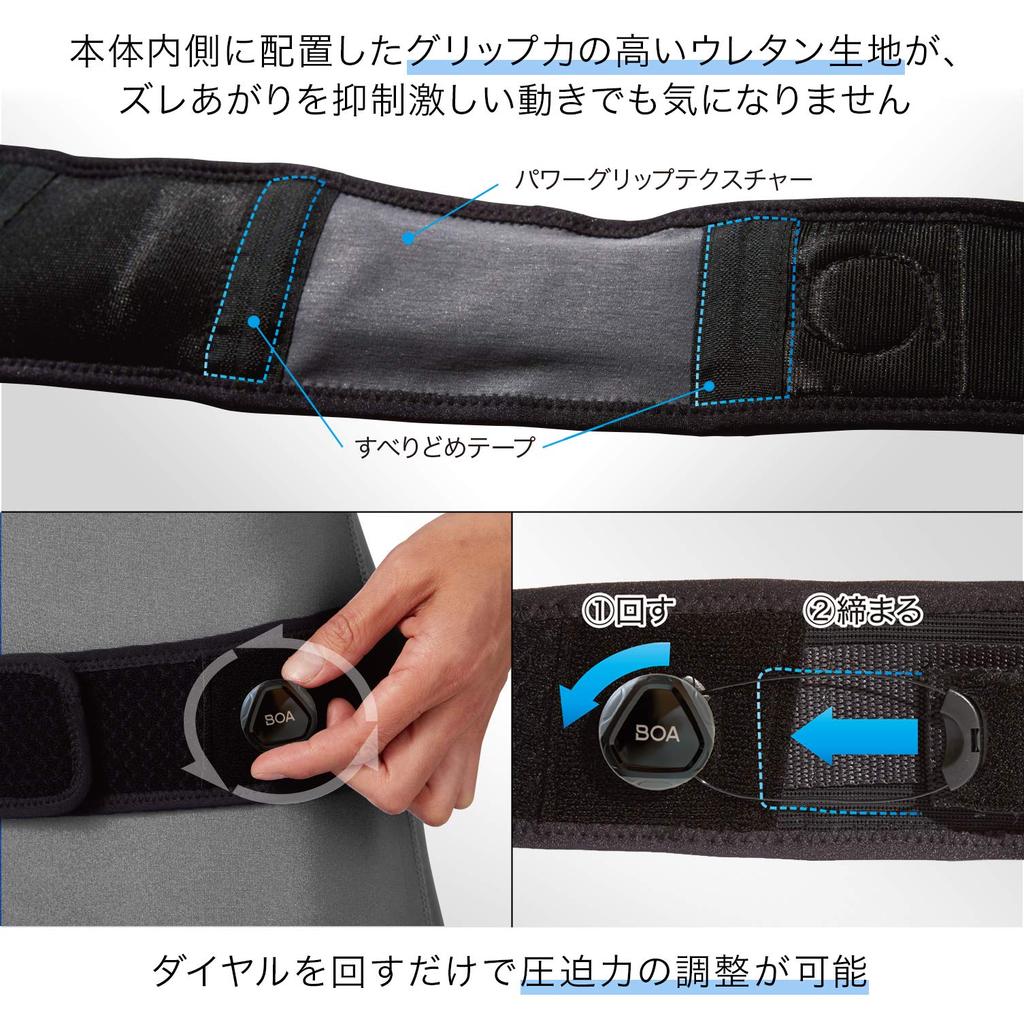 ZAMST Pelvilock Pelvic Support Belt for Sports and Daily Use Black Size LL Adjustable Dial Hip Brace 383104