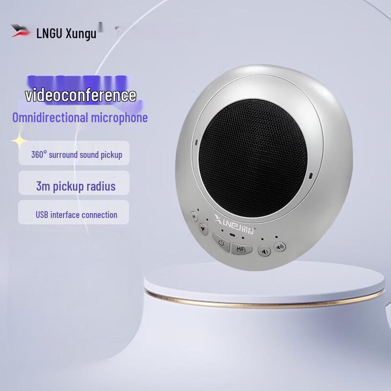 

Omnidirectional Conference Speakerphone (CN version)