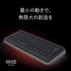 PFU Keyboard HHKB Studio Japanese Stick Mechanical Layout/Sumi (Pointing Keyboard)