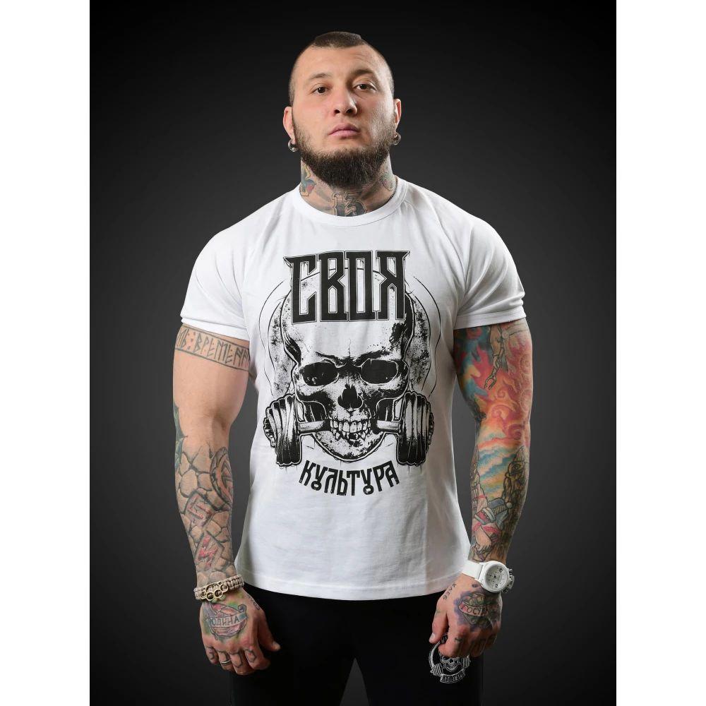 T-Shirt Svoya Kultura SK White