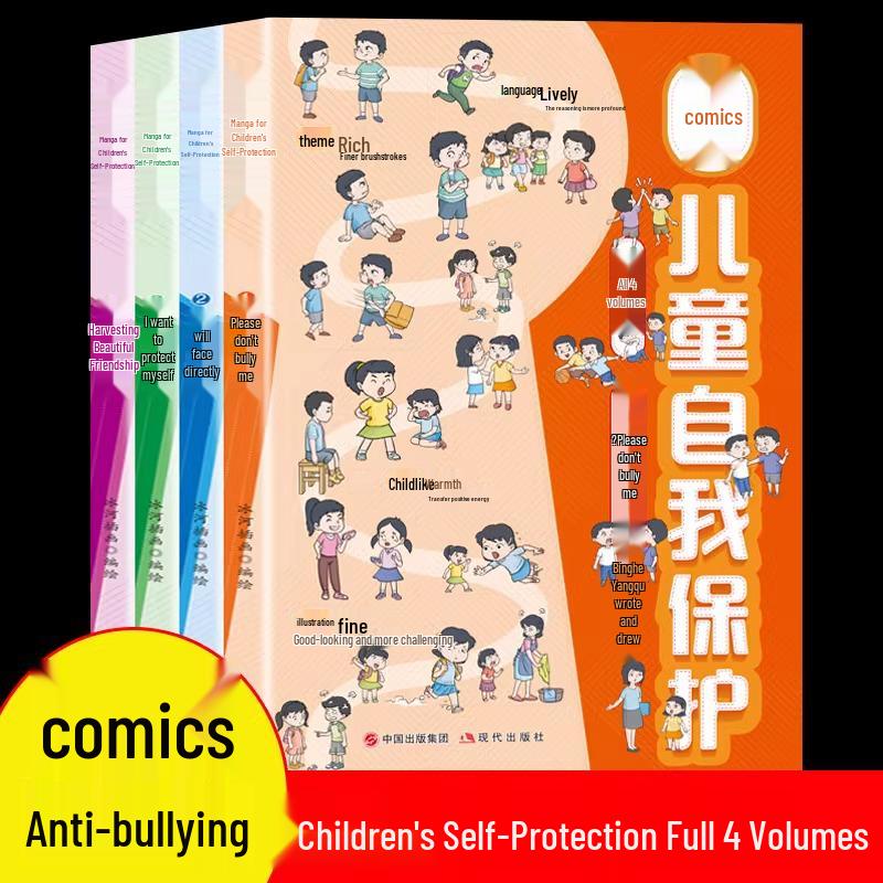 Children s Self-Protection Manga: 4-Volume Set - Please Don t Bully Me & I Want to Protect Myself