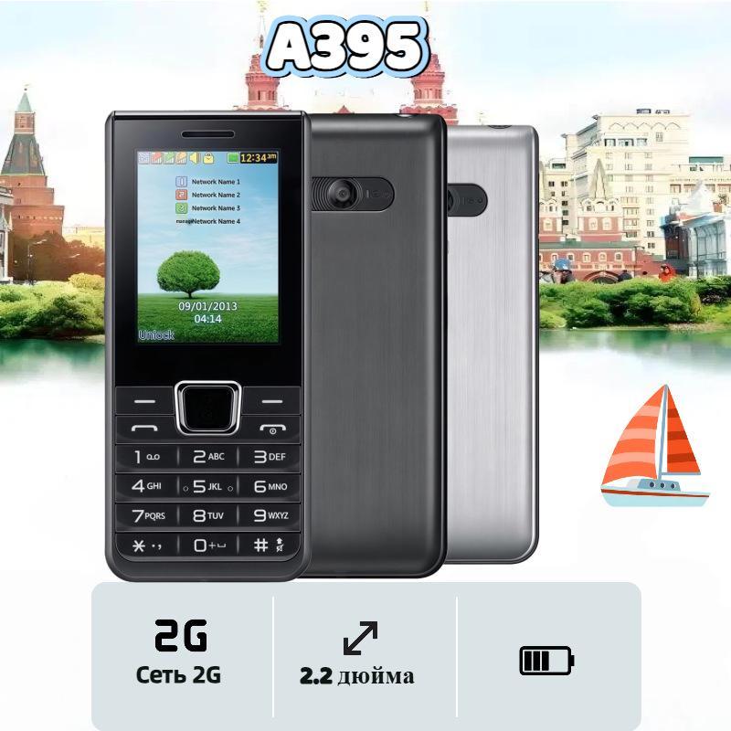 

Мобільний телефон LG-A395: Мобільний телефон-розкладачка з 4 SIM-картами для літніх людей з кнопковою клавіатурою Black-English